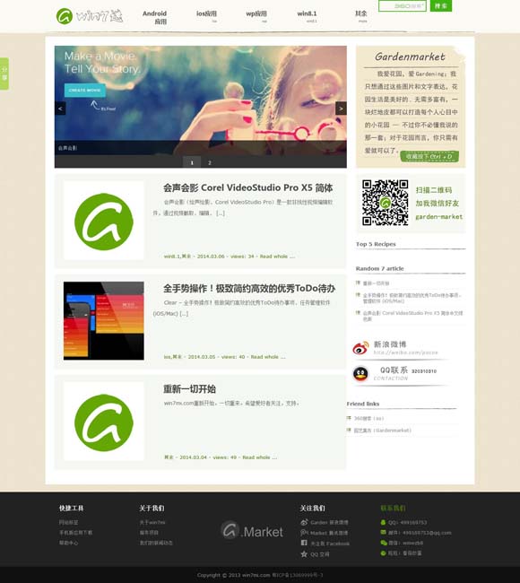 新澳门今晚开奖直播现场今晚新澳开奖结果 网络悬疑剧何以成为创作风口